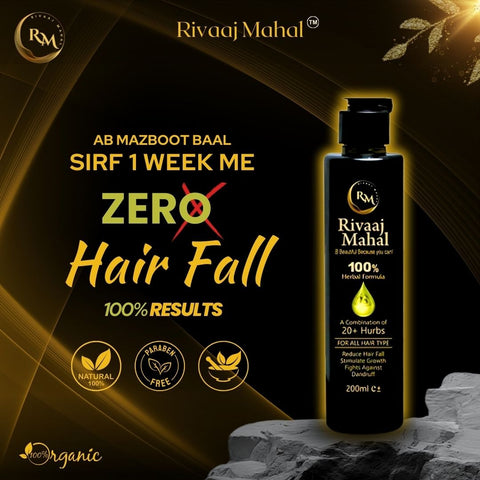 Rivaaj Mahal hair oil, 200ml organic hair oil for ultimate hair care solution for men and women.